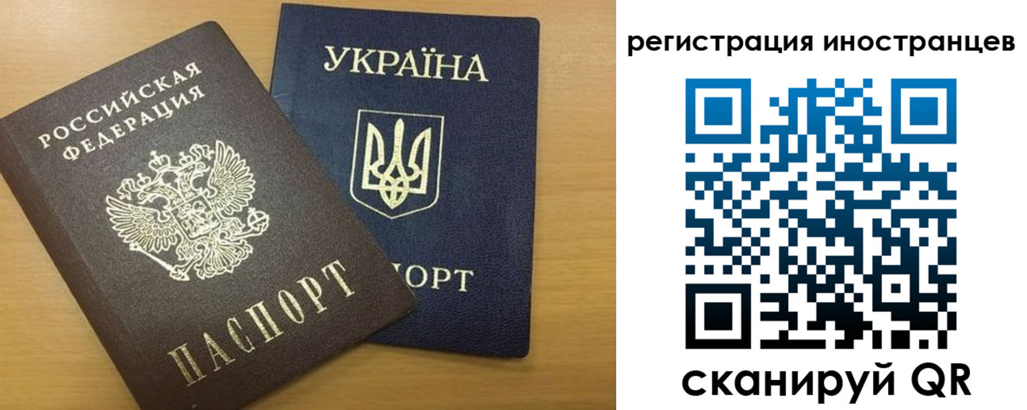 прописка в квартире в Протвино